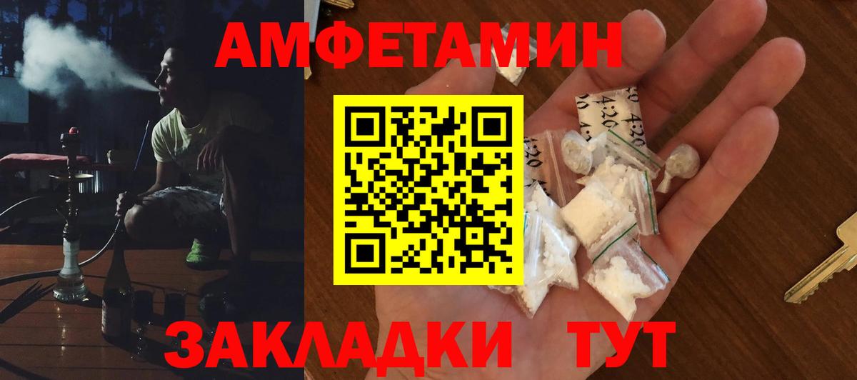 АМФ 97%  Вход с VPN  kraken как войти  Качканар 