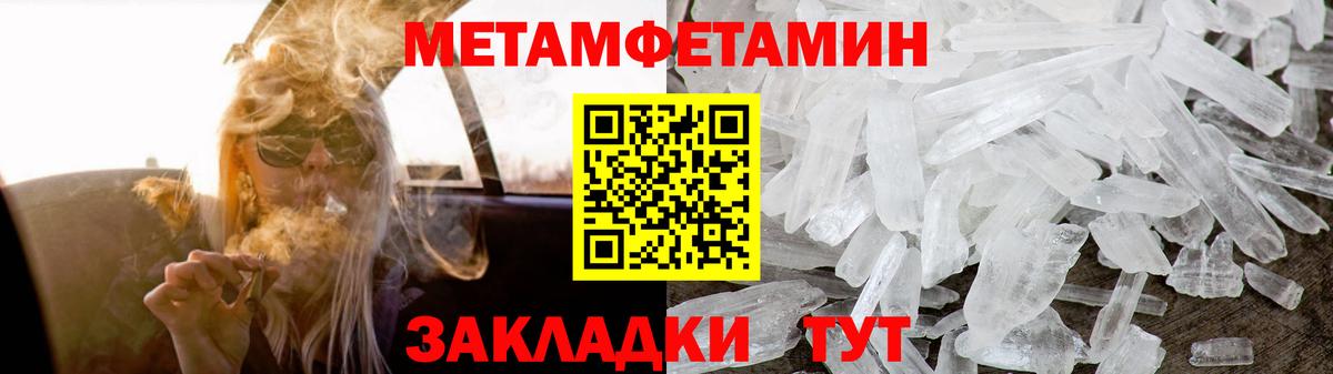 АМФЕТАМИН VHQ Качканар