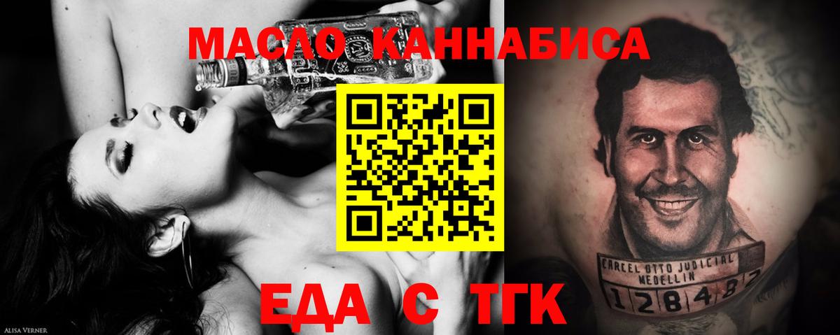 Canna-Cookies марихуана  Вход с VPN  Качканар 