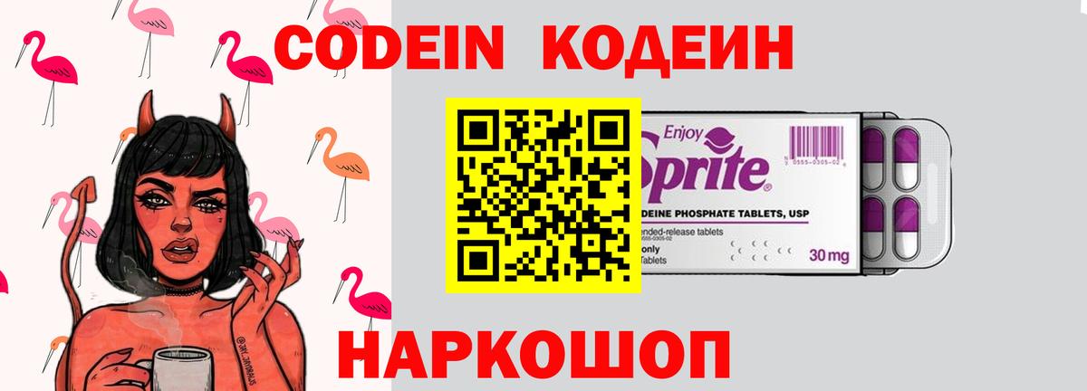 Псилоцибиновые грибы Качканар
