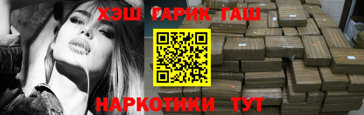 как найти закладки  ГАШИШ Premium  Вход с VPN  Качканар  ГАШИШ Cannabis 