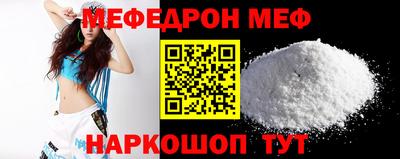 меф VHQ Коммунар