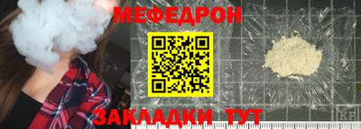 меф VHQ Коммунар