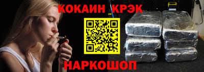 бутик Комсомольск-на-Амуре