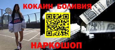 мефедрон Конаково