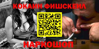 мефедрон Конаково