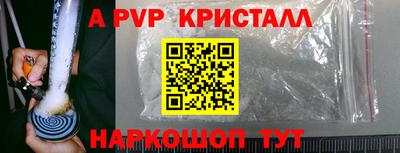 бутик Комсомольск-на-Амуре