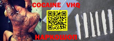 бутик Комсомольск-на-Амуре
