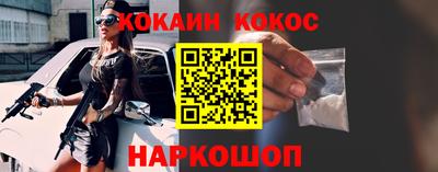 мефедрон Конаково
