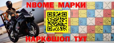 бутик Комсомольск-на-Амуре
