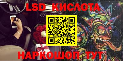 бутик Комсомольск-на-Амуре