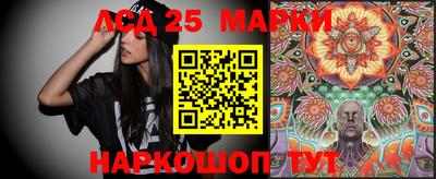 мефедрон Конаково