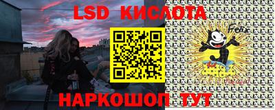 мефедрон Конаково