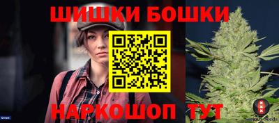 бутик Комсомольск-на-Амуре