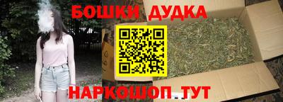 мефедрон Конаково