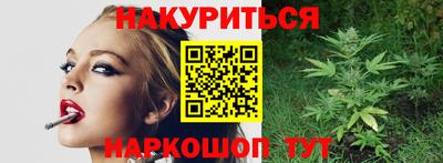 бутик Комсомольск-на-Амуре