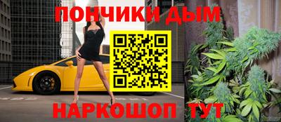 бутик Комсомольск-на-Амуре
