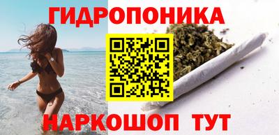бутик Комсомольск-на-Амуре