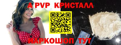 мефедрон Конаково