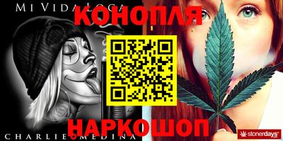 бутик Комсомольск-на-Амуре
