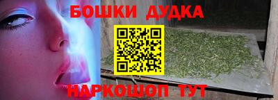 мефедрон Конаково