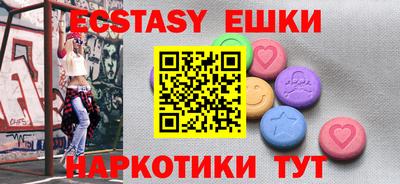 бутик Комсомольск-на-Амуре
