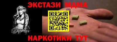 бутик Комсомольск-на-Амуре