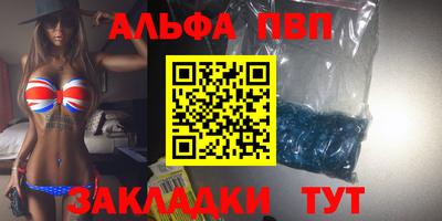 меф VHQ Коммунар