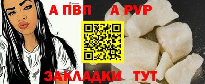 мефедрон Конаково