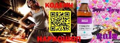 бутик Комсомольск-на-Амуре