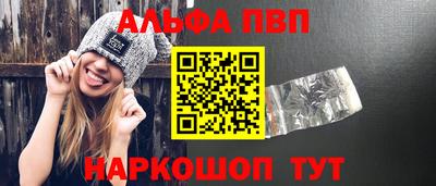бутик Комсомольск-на-Амуре
