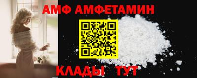 бутик Комсомольск-на-Амуре