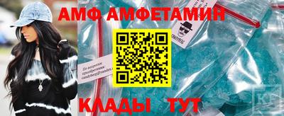 мефедрон Конаково