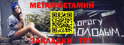 меф VHQ Коммунар