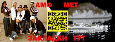 мефедрон Конаково