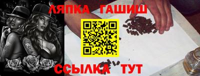 мефедрон Конаково