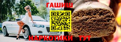 мефедрон Конаково