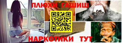 мефедрон Конаково