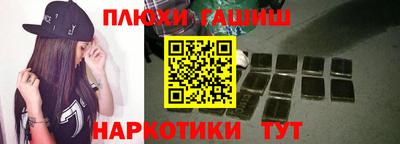мефедрон Конаково