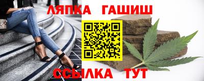 бутик Комсомольск-на-Амуре