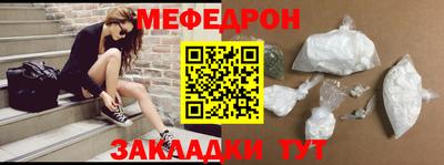 меф VHQ Коммунар