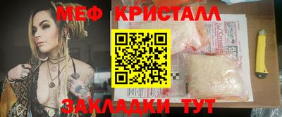 бутик Комсомольск-на-Амуре