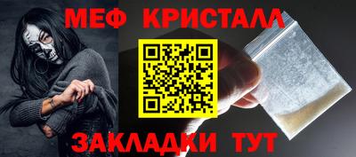 меф VHQ Коммунар