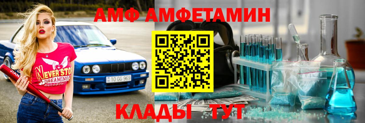 Качканар  Метамфетамин витя  Метамфетамин витя  Вход с VPN 