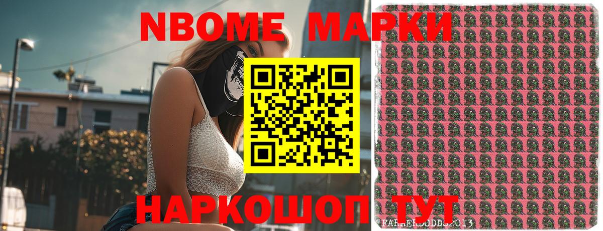 Марихуана  ГАШИШ  Вход с VPN  Метамфетамин  МЕФ   Качканар  Кокаин 