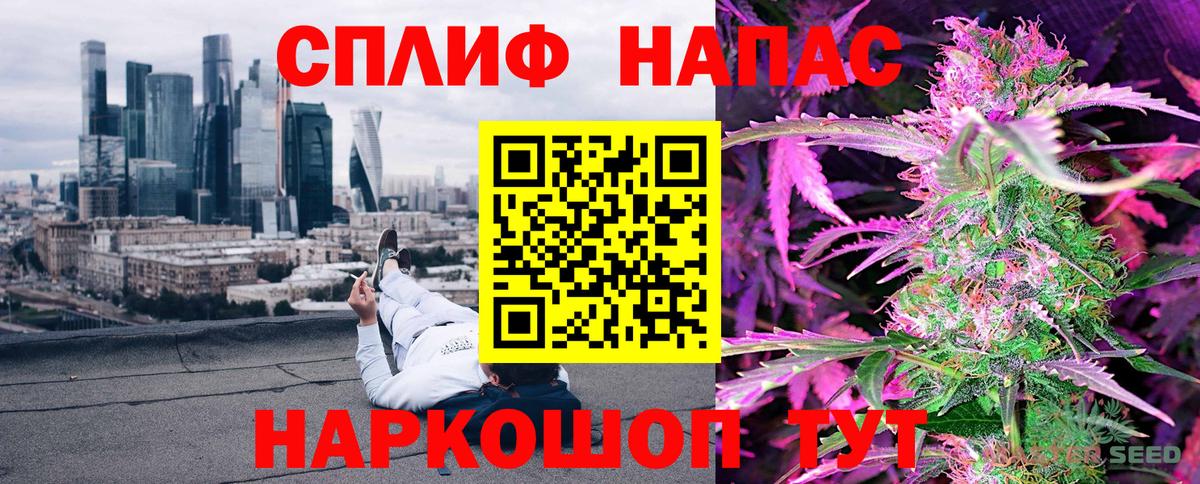 Марихуана семена  Бошки марихуана планчик  Вход с VPN  Бошки Шишки VHQ  Шишки марихуана LSD WEED  Качканар 
